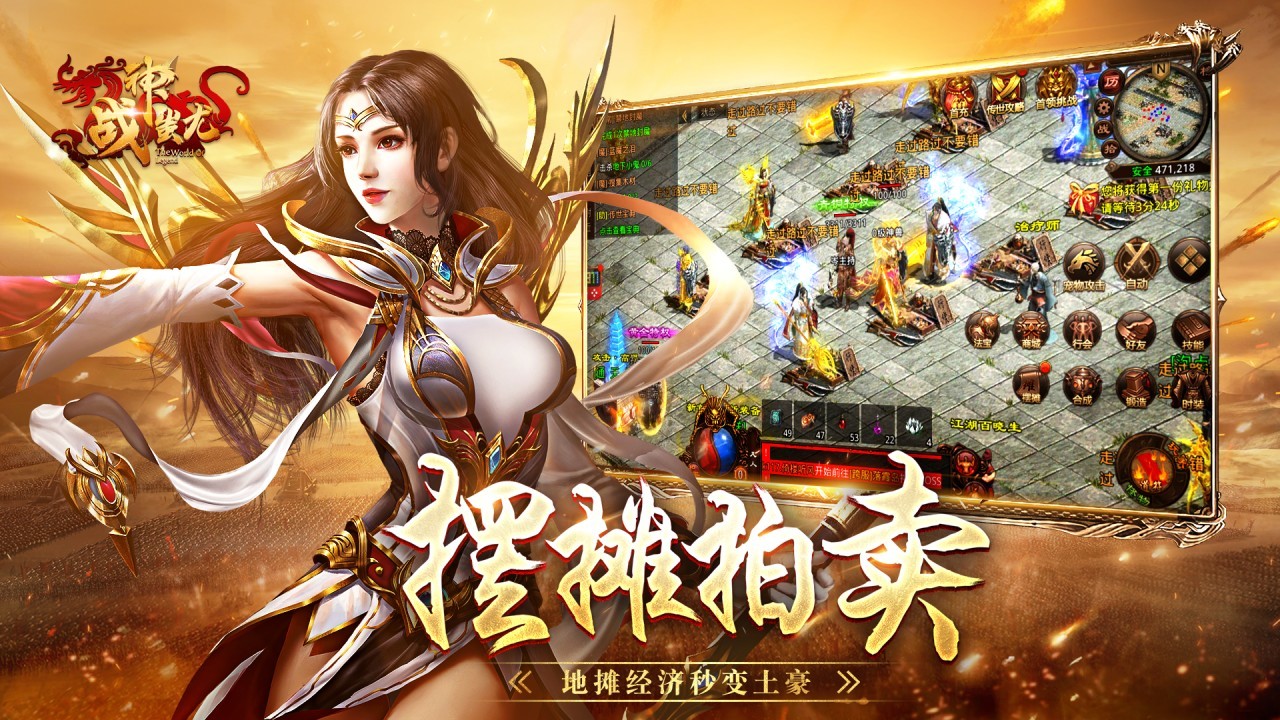 战神蚩尤九游版v4.32.35 5