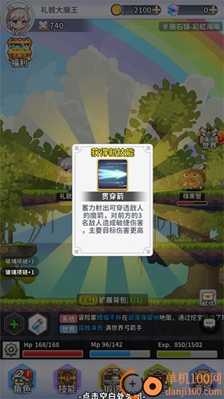 枫叶岛九游版