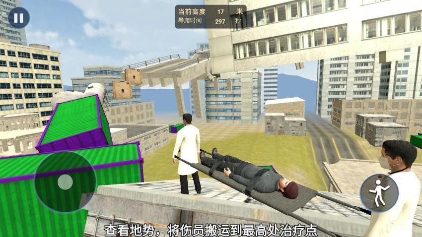你一定要胜利游戏v1.0 3