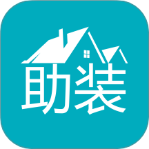 小猫助装手机版