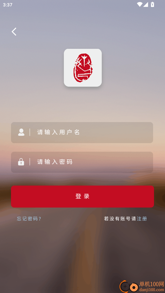 原艺源官网版