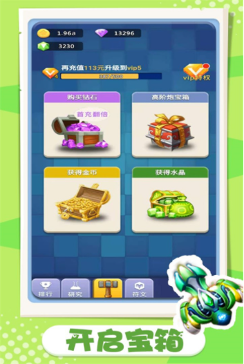 卡卡保皇九游版v1.0.0 3