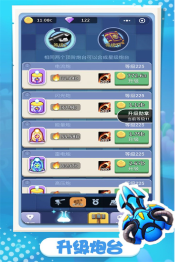 卡卡保皇九游版v1.0.0 2