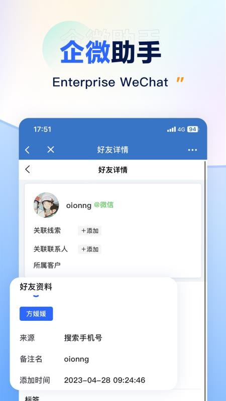 闭环云最新版v3.3.5(5)