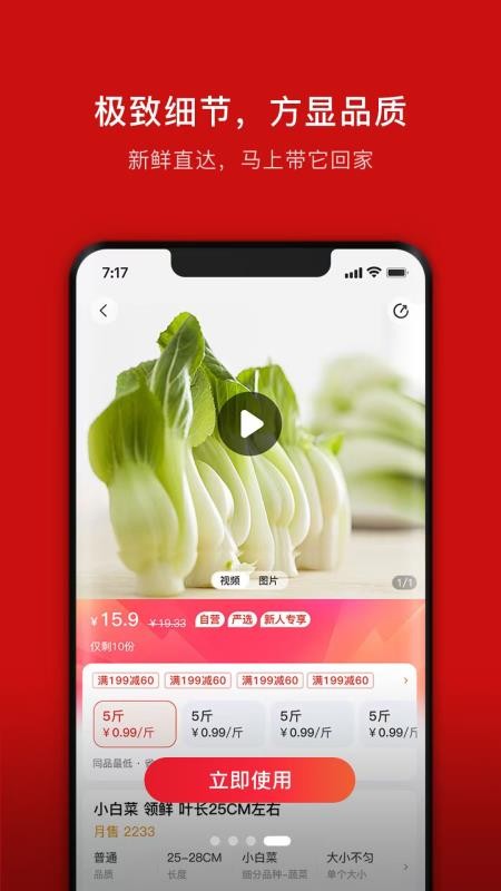 笨熊进货免费版v1.0.6 1