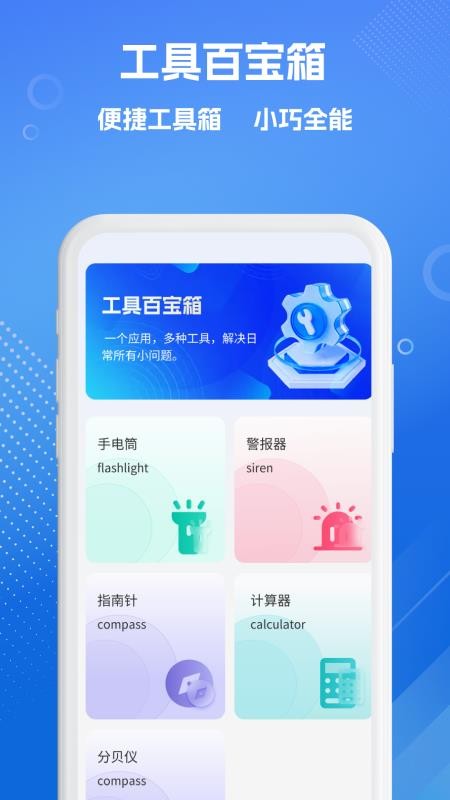 二维码秒扫出软件v1.0(1)