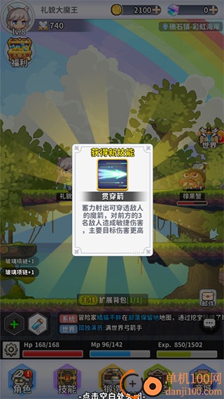 枫叶岛九游版