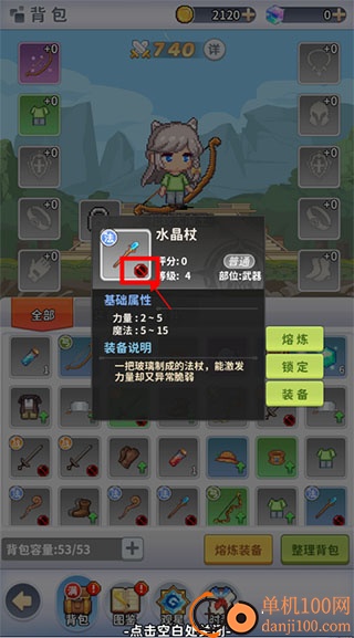 枫叶岛九游版