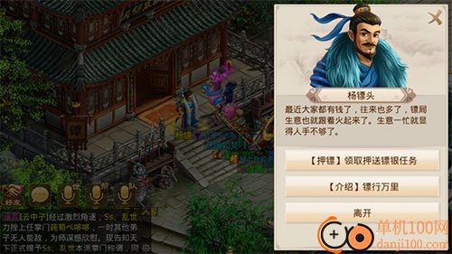 问道果盘版