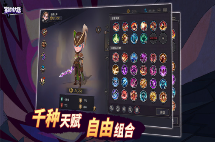 塞勒特大陆九游版v1.06.05 4
