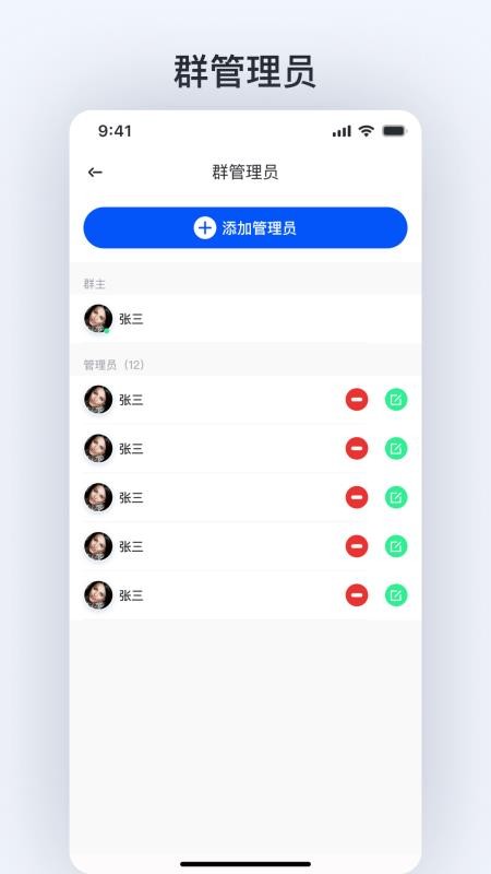 拓语APP手机版v1.0.4(1)