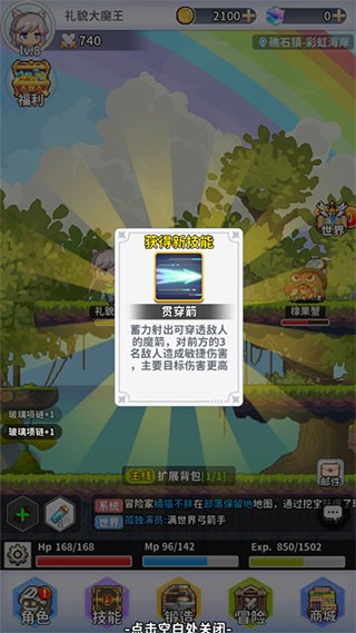 枫叶岛九游版v1.0.5 5