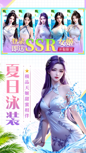 天剑奇缘vivo版v1.0.16 2