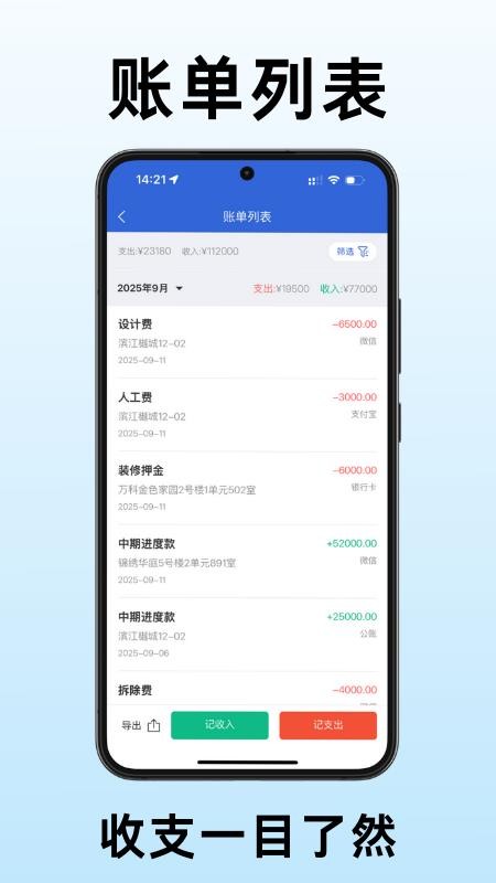 小猫助装手机版v1.0.1(1)