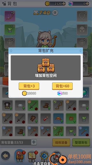 枫叶岛九游版