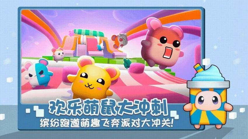 超可爱卡皮巴拉闯关游戏v1.0.0 3