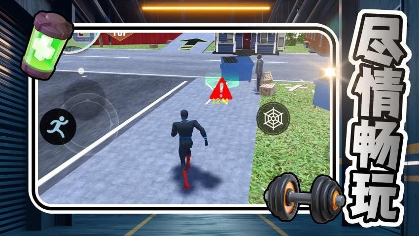 荣耀英雄之路游戏v2.0.1 1