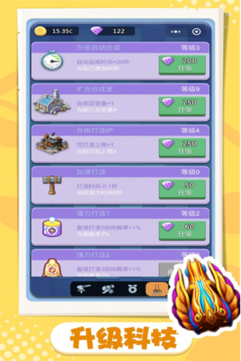 卡卡保皇九游版v1.0.0 5