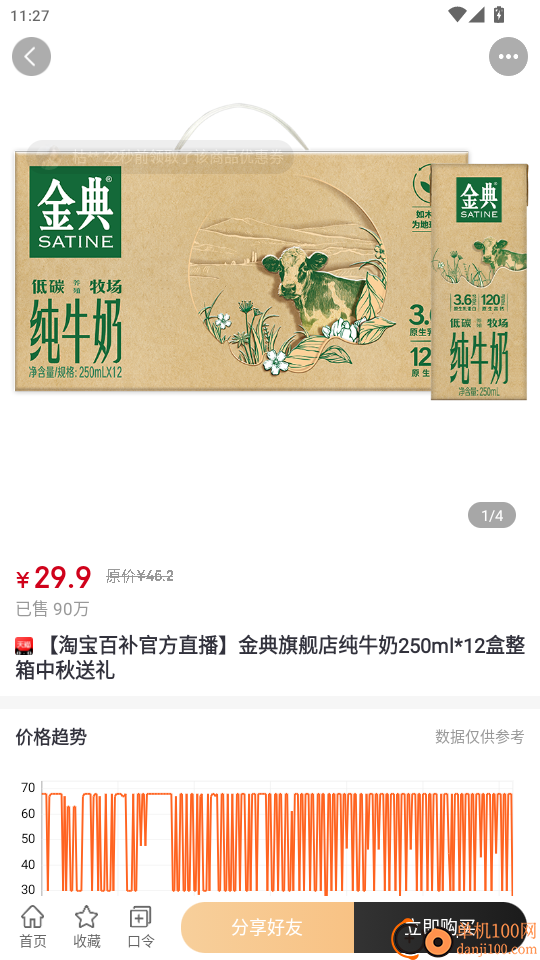 大鱼手机版