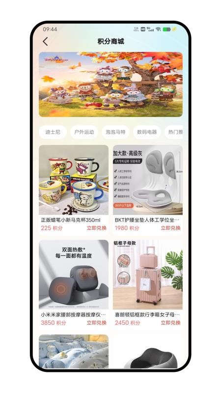梦幻夹最新版v1.1.6(2)