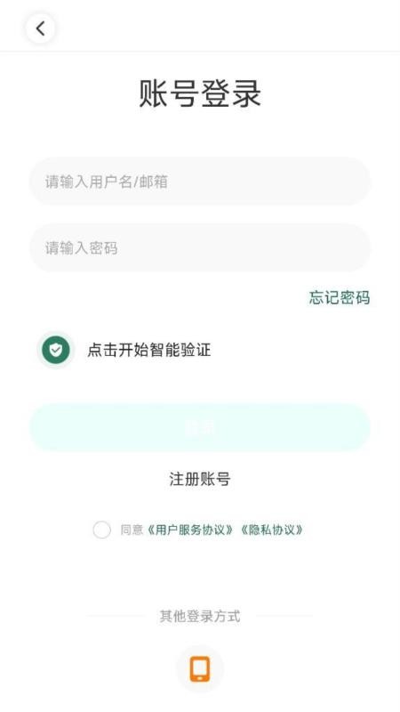 9939直播客户端v4.8.6.5(4)
