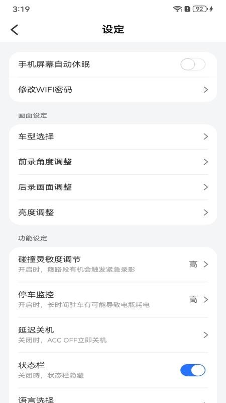 Digital Mirror+免费版v1.0.10(2)