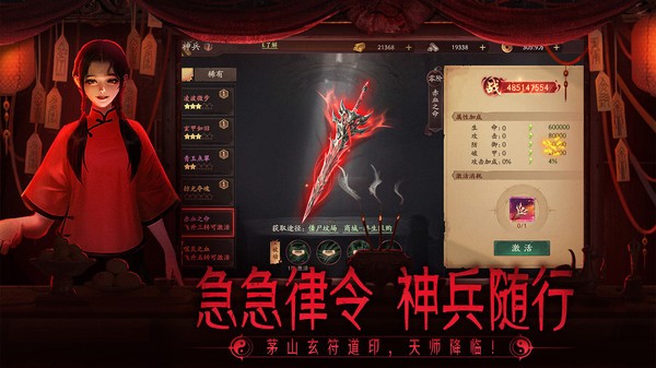 画狐九游版v1.2.9 4
