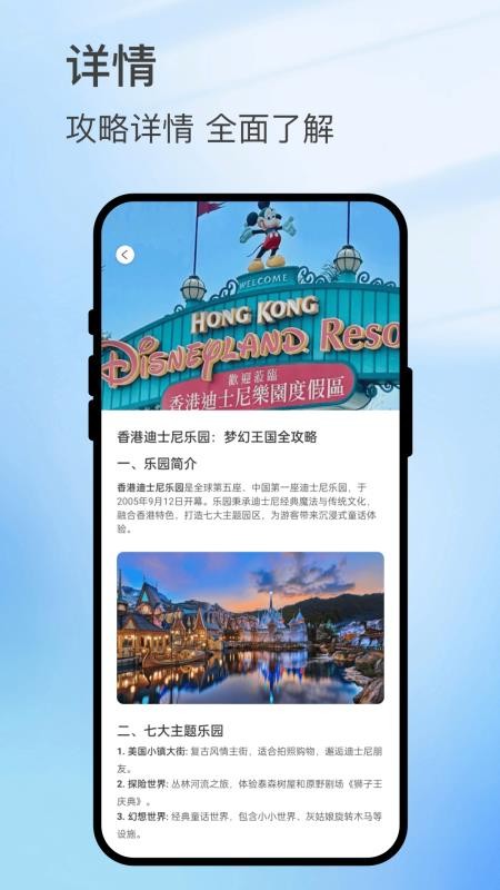 悠旅印记官方版v1.0.1(1)