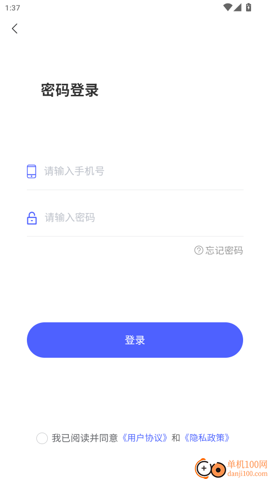 师傅接单通官网版