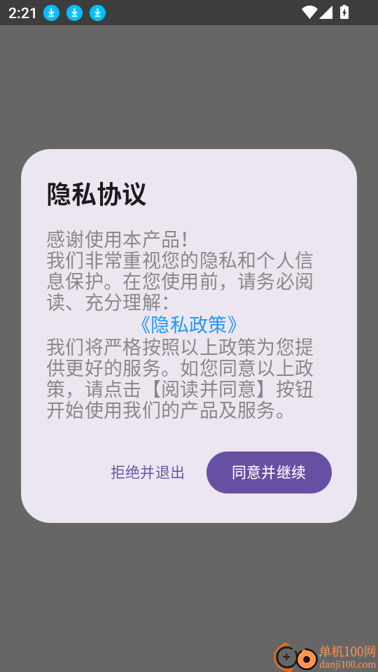 错题整理神器官网版