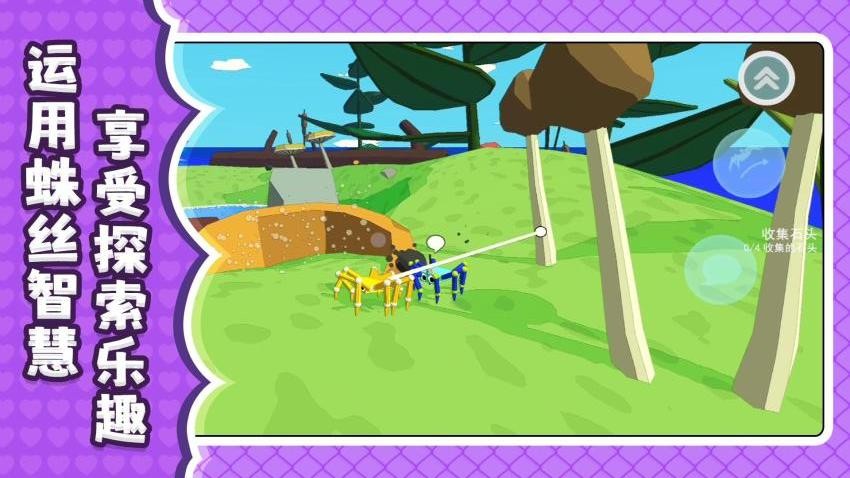 超级跳跳跳3游戏v2.0.1 3