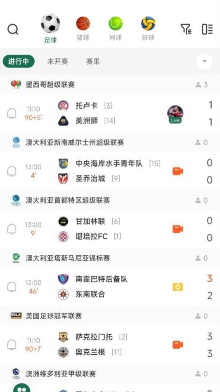 9939直播客户端v4.8.6.5(2)