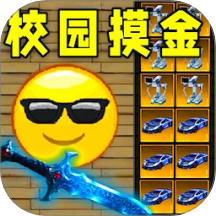 终极跑酷冒险游戏 v1.0