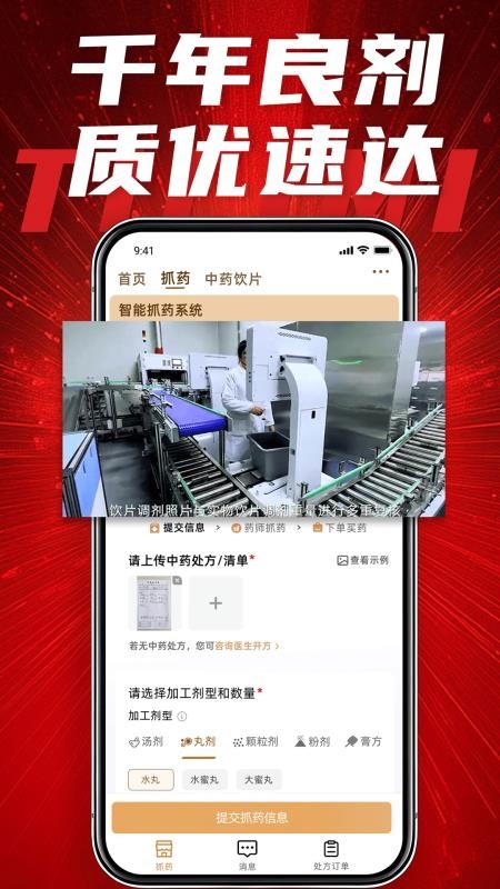 体此咪官网版v1.0.4(3)