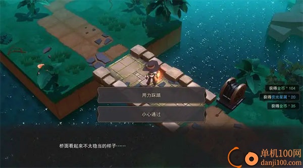 塞勒特大陆九游版