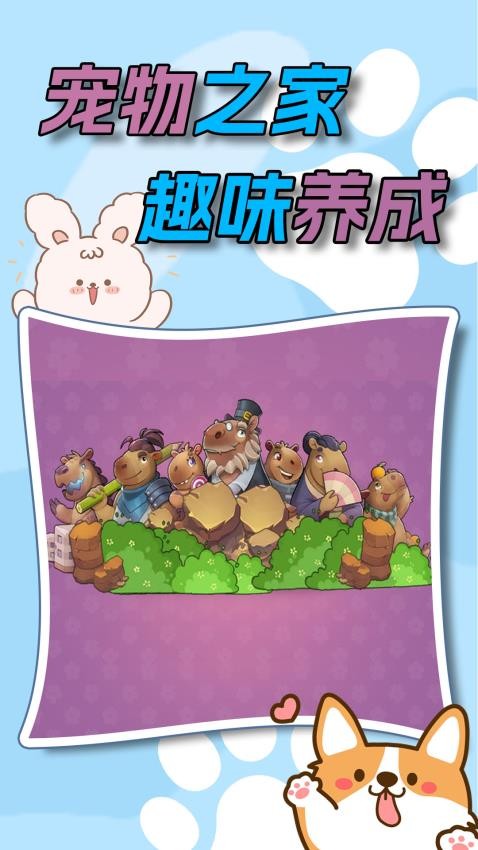 水下家园游戏v05.250905.01 2