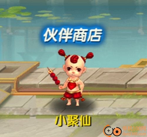 天剑奇缘vivo版
