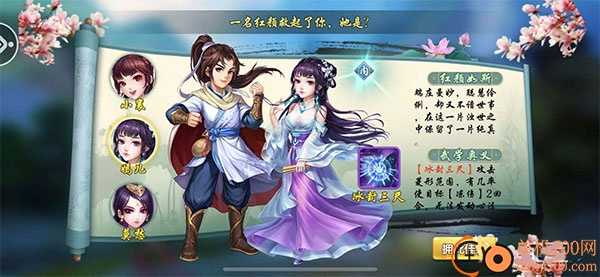 侠客风云传ol九游版