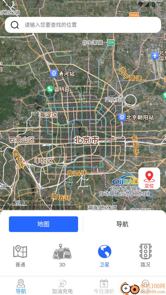 畅享精准导航免费版