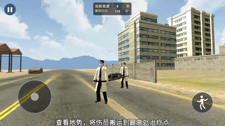 你一定要胜利游戏