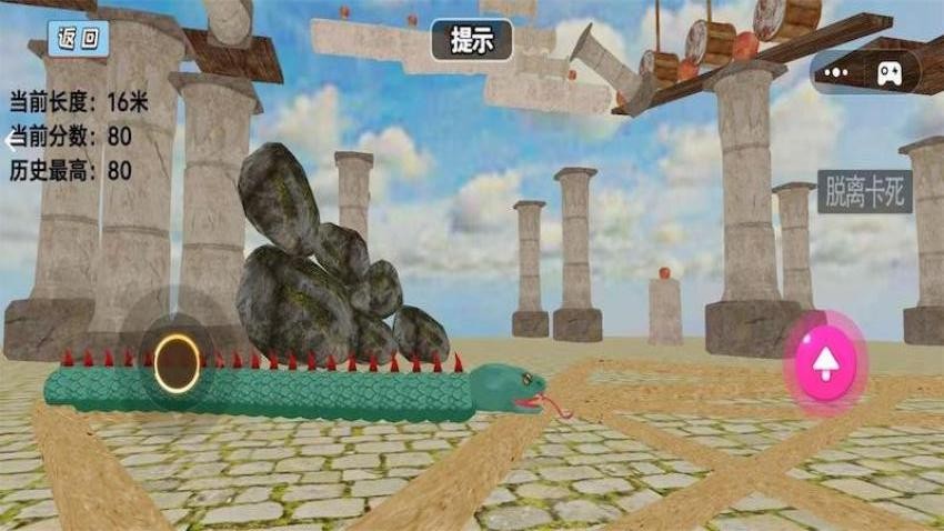 趣味贪吃蛇游戏