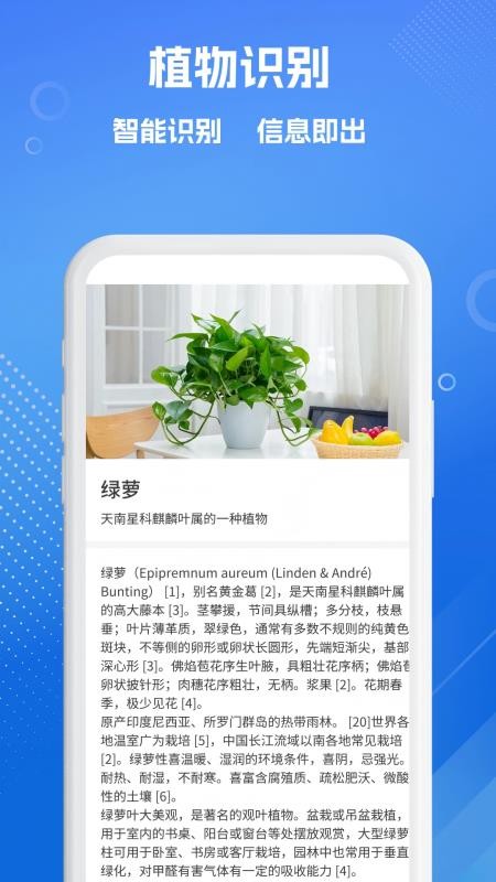 二维码秒扫出软件v1.0(2)