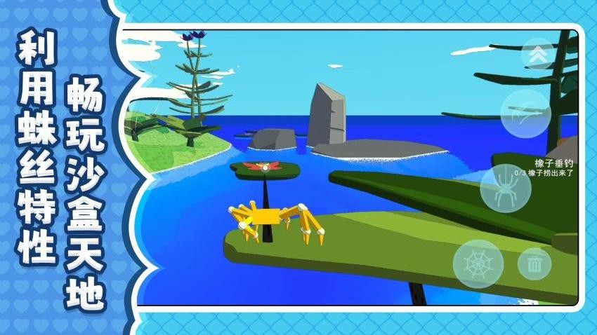 超级跳跳跳3游戏v2.0.1 1
