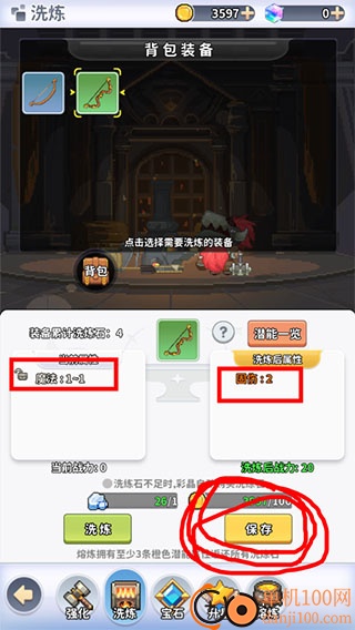 枫叶岛九游版