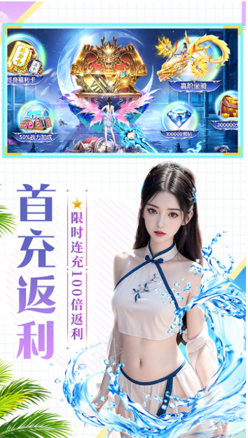 天剑奇缘vivo版v1.0.16 5