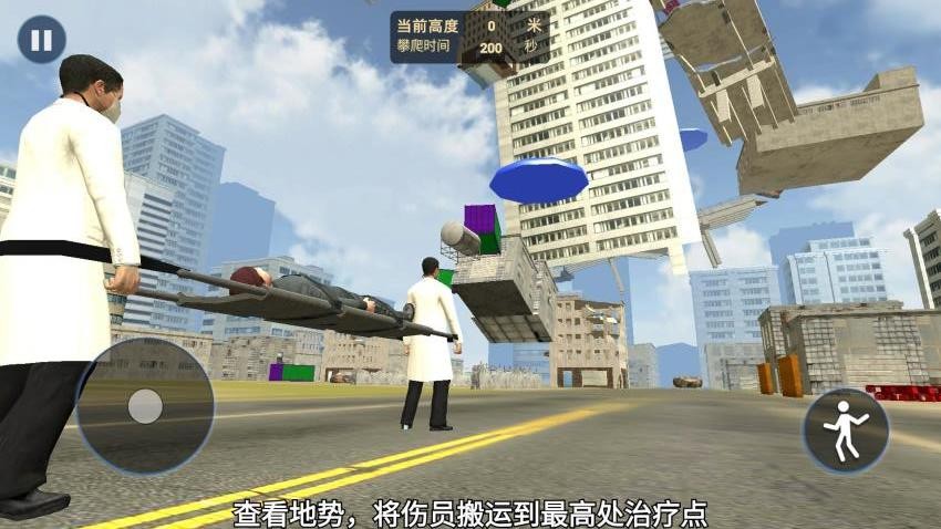 你一定要胜利游戏v1.0 2