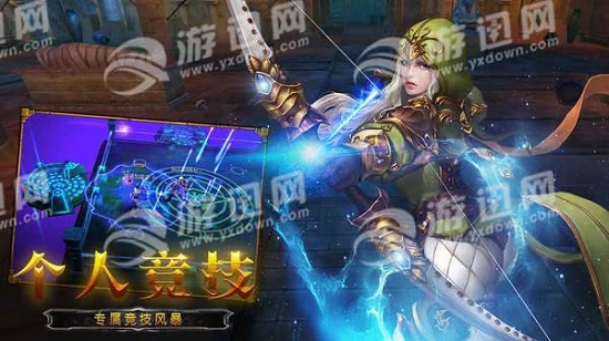 龙之守护v3.0.5 安卓版 1