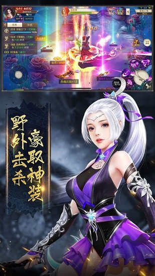 神魔灭v1.0 安卓版 2