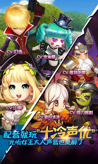 魔力时代OLv1.0.1 安卓版 2