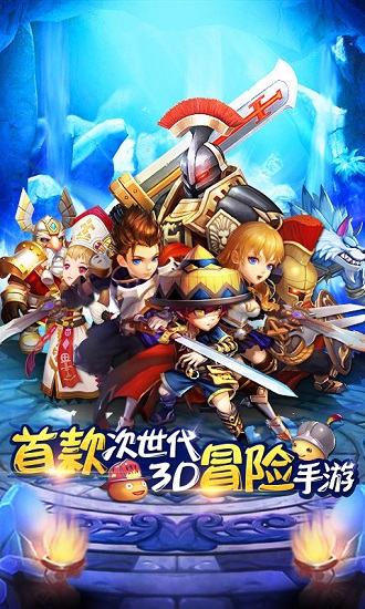 魔力时代OLv1.0.1 安卓版 3